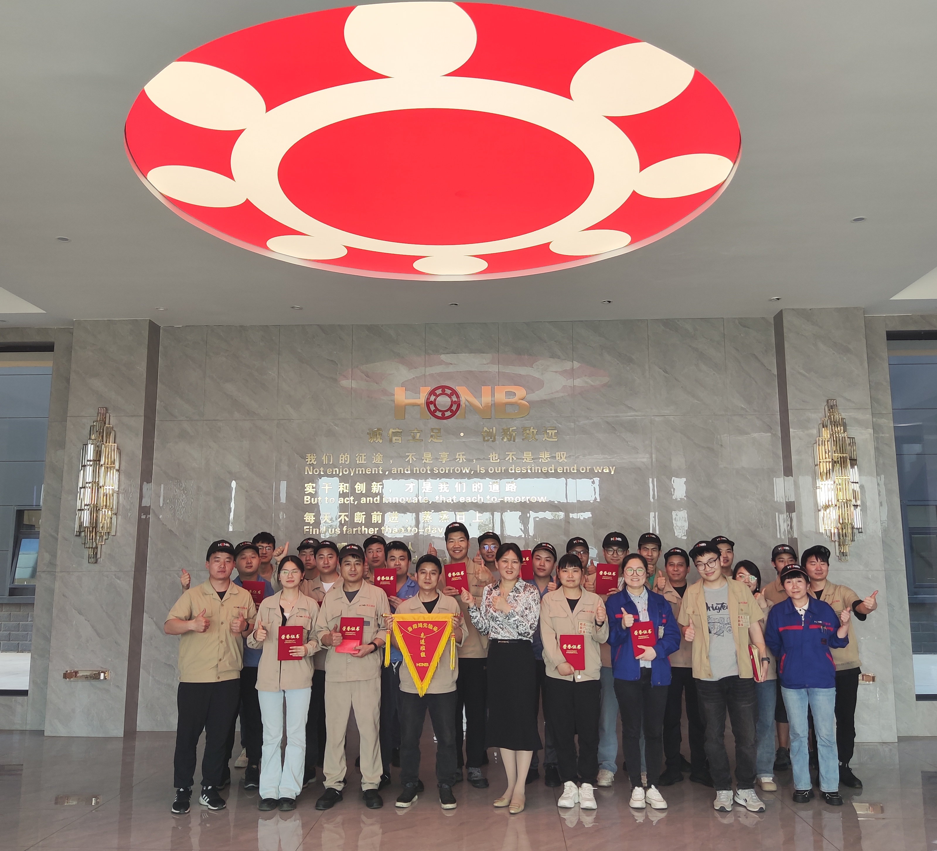 展先進風采 聚奮進力量--鴻元軸承（HONB）召開2024年第一季度評優評先表彰大會