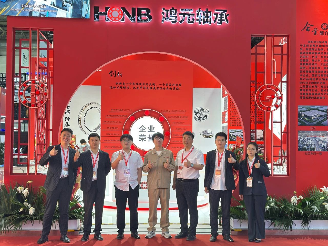 【展會直擊】鴻元軸承HONB閃耀CIMT2025，現(xiàn)場熱度持續(xù)攀升！
